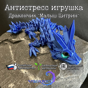 Основная фотография от вендора