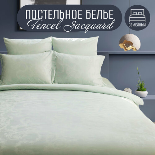 зеленый