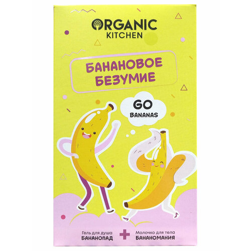 Набор Банановое безумие 2170мл 476₽