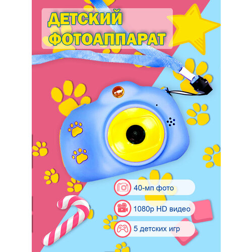Детский фотоаппарат со вспышкой и селфи 3в1 фото видео и игры цвет голубой 149900₽
