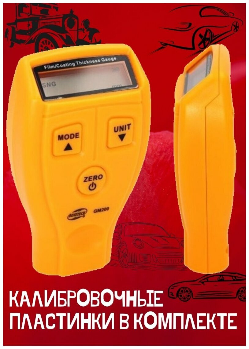 Толщиномер GM200 — фото 7