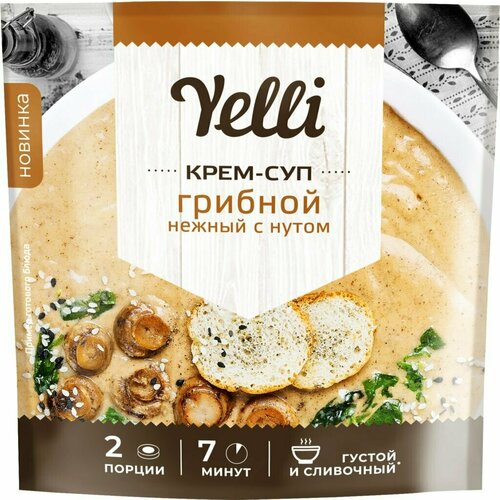 Крем-суп YELLI Грибной нежный, с нутом, 70г - 2 шт.