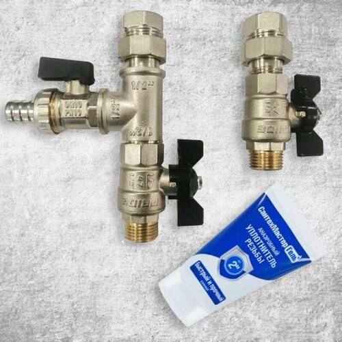 Комплект для подключения водонагревателя Тип 1 279000₽