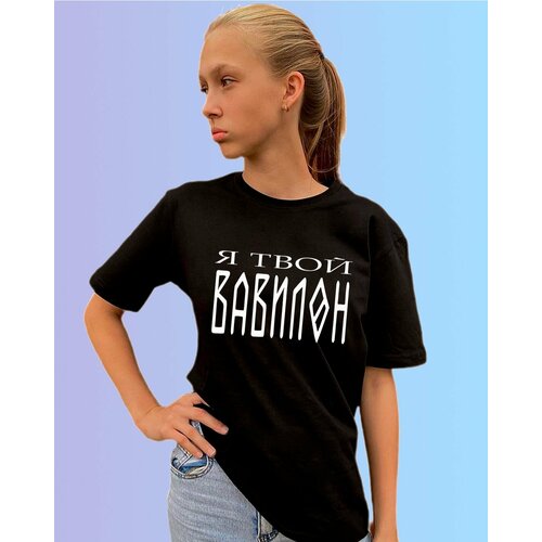 Футболка размер 46, черный