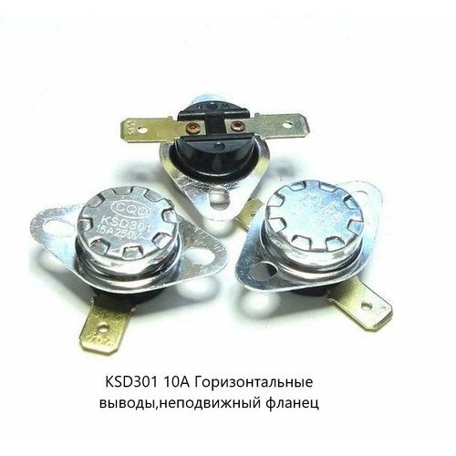 Термостат KSD301 250V 10A 120C FBHL 10pcs ksd301 ac 250v 10a 35c 120c degree nc normal closed temperature control switch thermal thermostat sensor