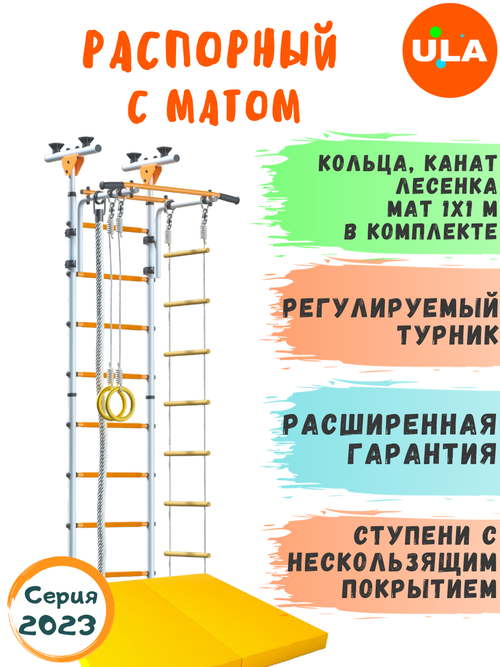 Пол-Потолок с матом 1х1 м, цвет Бело-Желтый