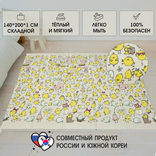 Складной детский коврик игровой развивающий для ползания для малышей Pollzu 140x200x1 см, Цыплята