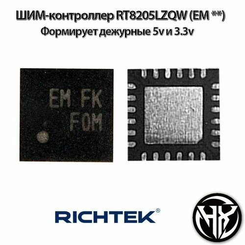 ШИМ-контроллер RT8205LZQW (EM **)