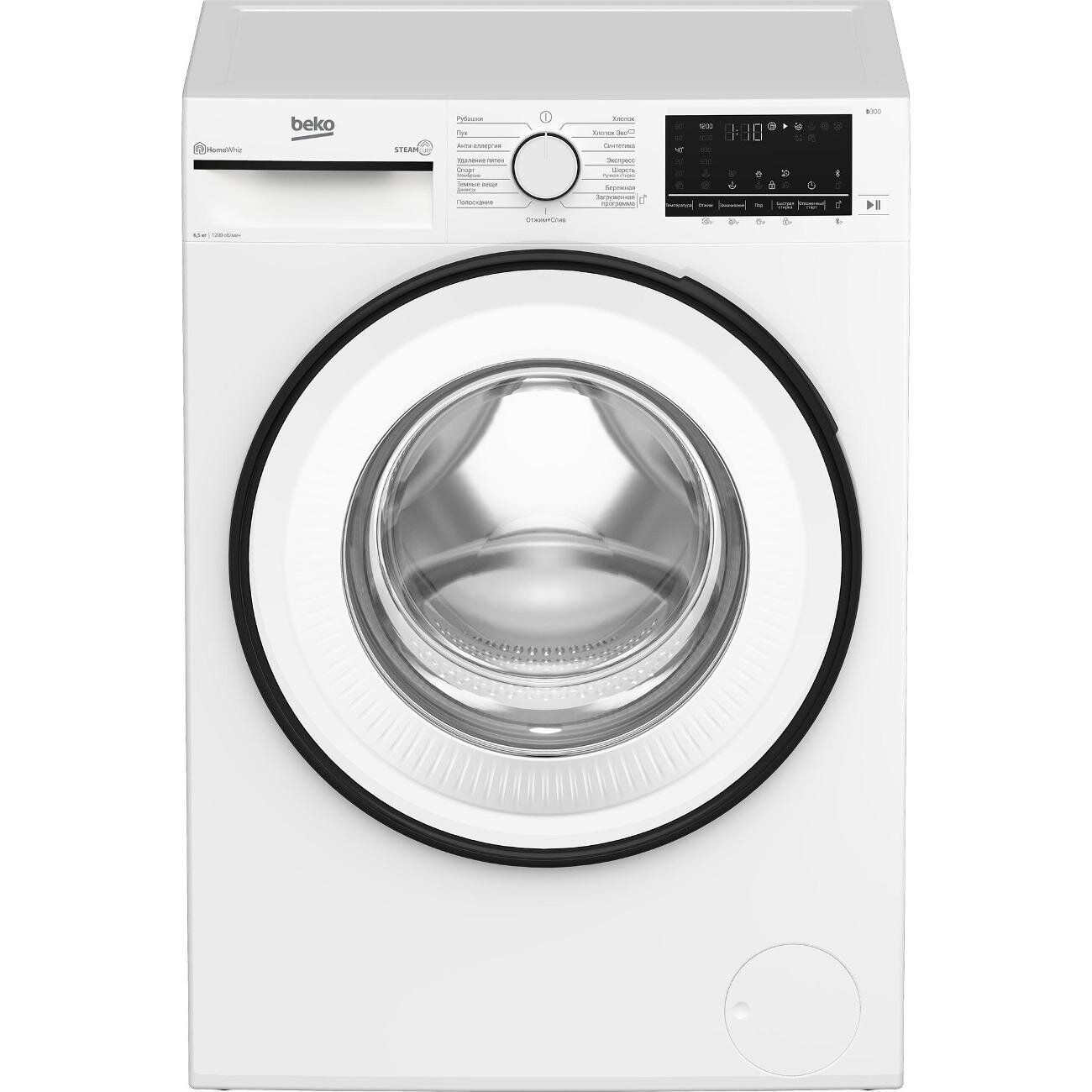 Стиральная машина узкая Beko B3WFR56H2WWB - фотография № 1