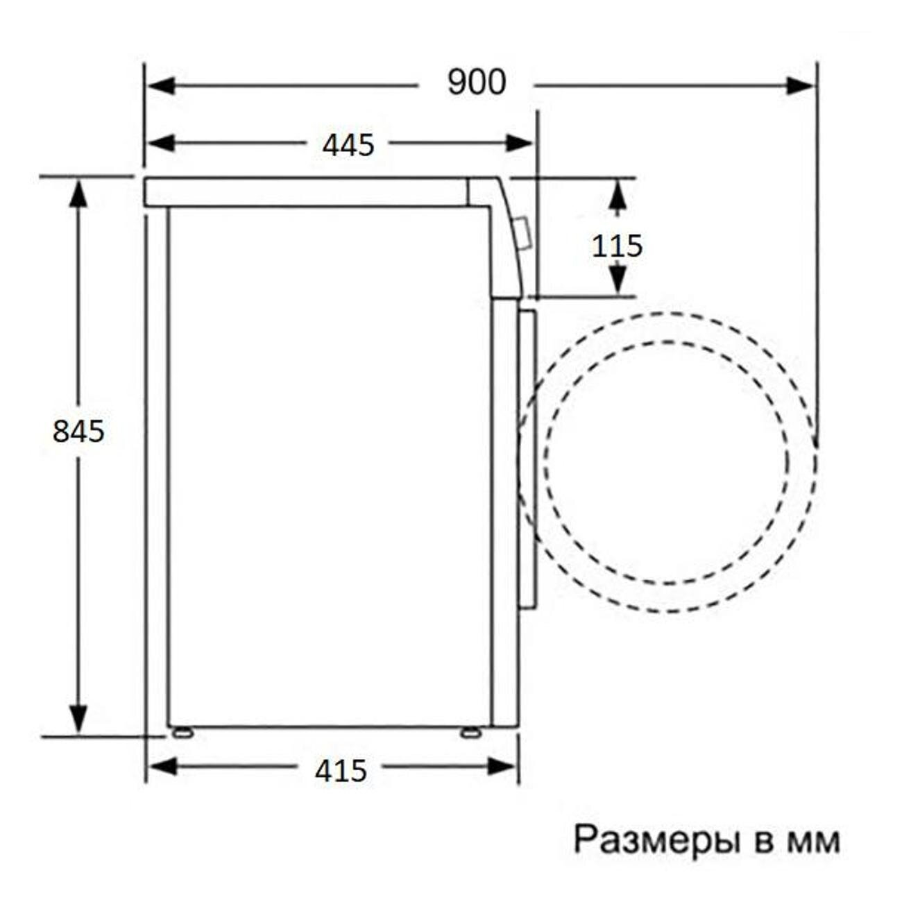 Узкая стиральная машина Beko B3WFR56H2W, 60 см, белый - фотография № 4