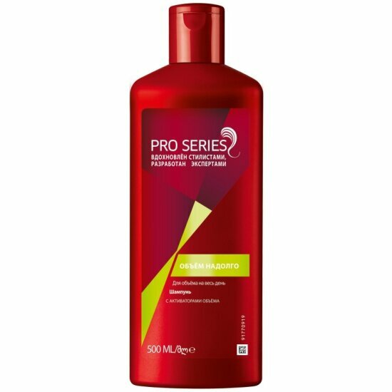 Шампунь для волос Wella Pro Series Объем, 500мл
