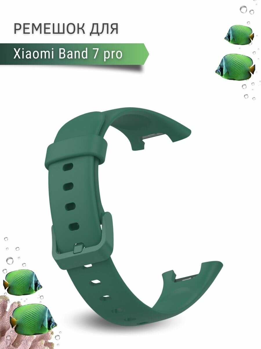 Ремешок для часов Xiaomi Mi Band 7 pro, силиконовый, зеленый