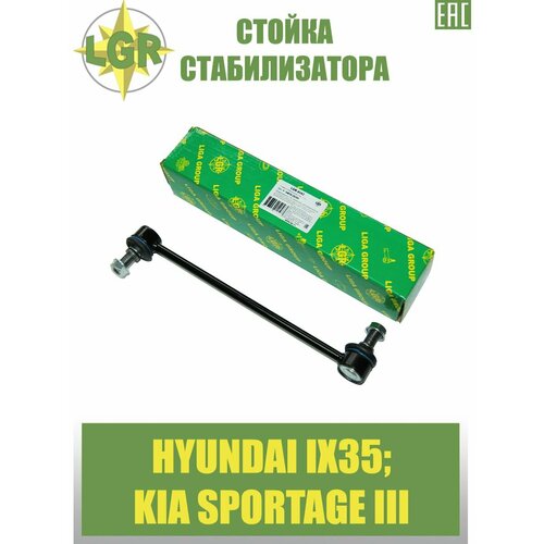 Стойка стабилизатора (пер.) LGR-4543