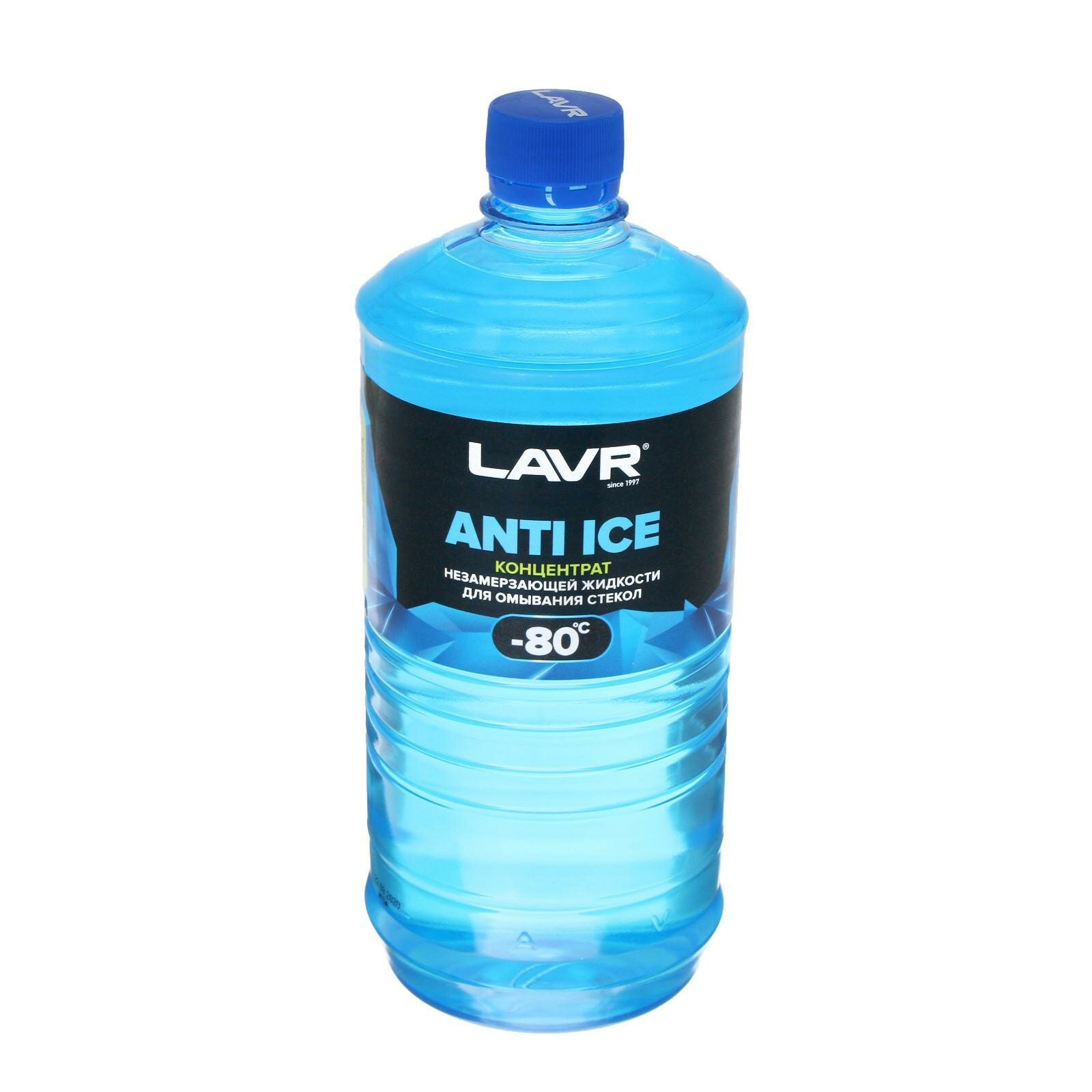 Незамерзающий очиститель стёкол LAVR Anti Ice концентрат -80°С 1 л Ln1324