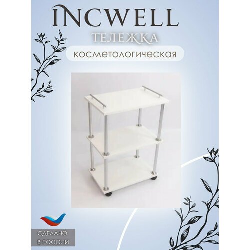   IncWell