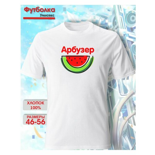 фото Футболка mph relax wear, размер м, белый