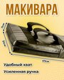 Макивара ручная Rekoy большая, размер 60 на 30 см