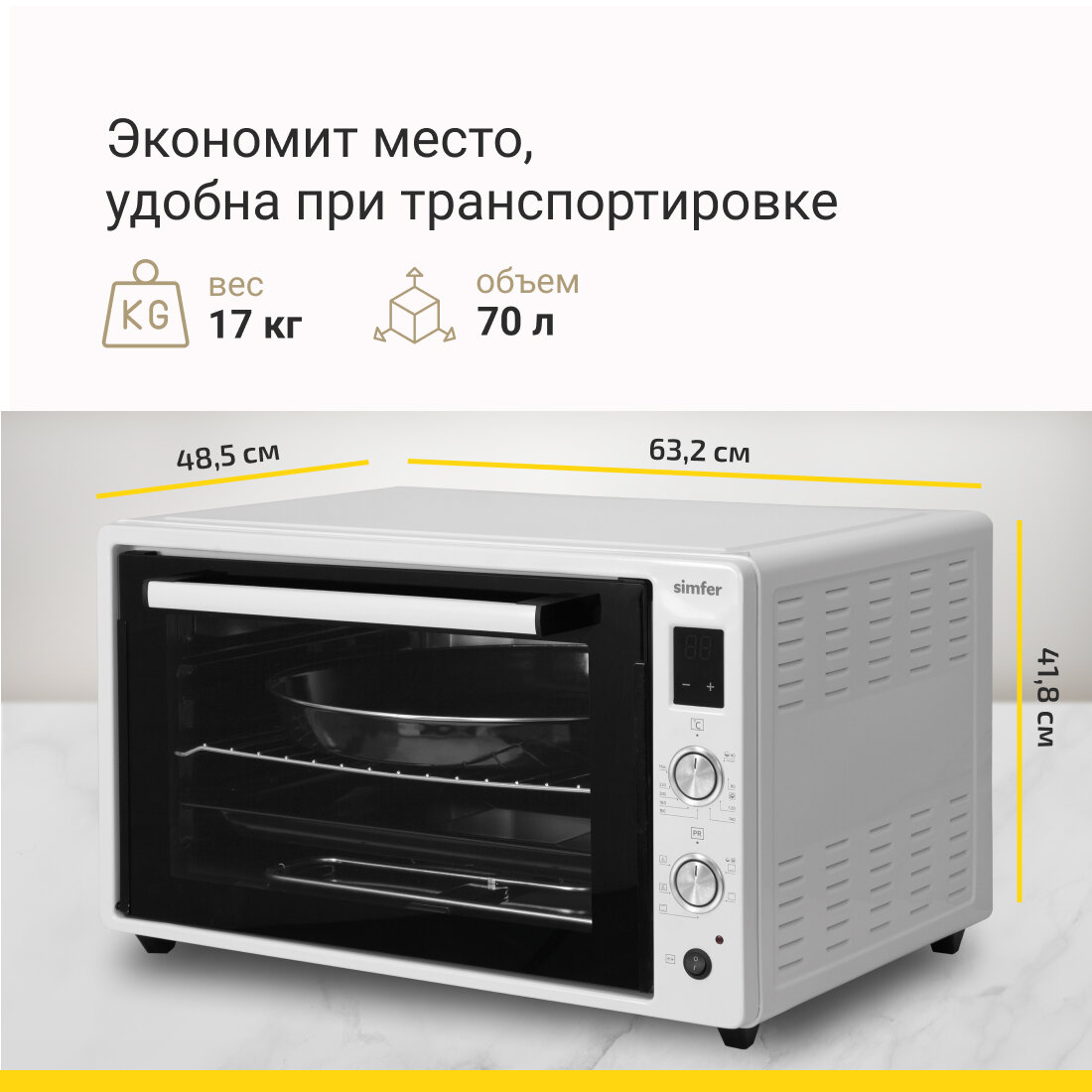 Мини-печь Simfer M7070 (6 режимов, конвекция, двойное стекло, цифровой дисплей, цвет серый) - фото №6