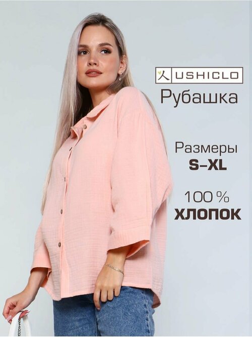 Рубашка  USHICLO, размер L, розовый