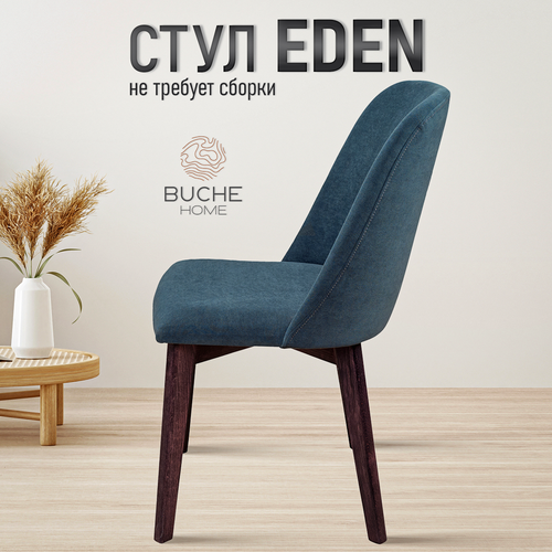 Стул деревянный из массива бука