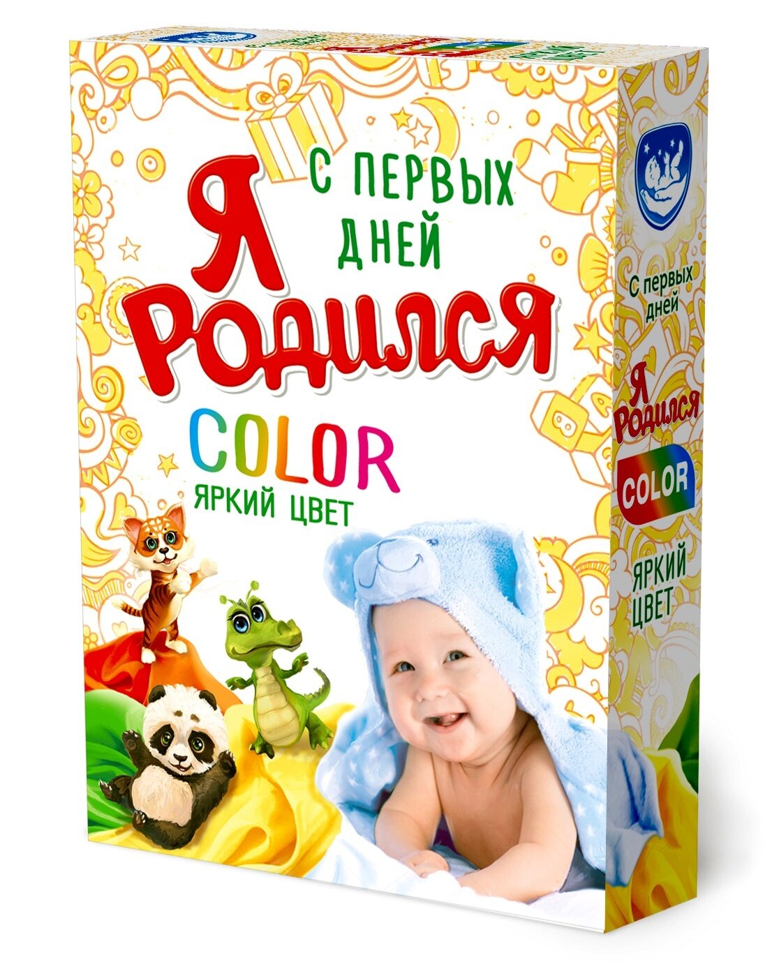 Стиральный порошок Я родился Color универсальный, 400 г (1201-3)