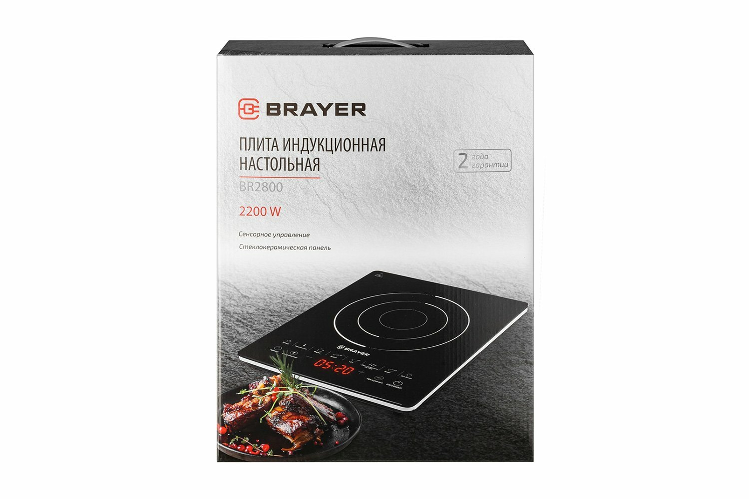 плитка индукционная BRAYER BR2800 2200Вт 1 конфорка - фото №10
