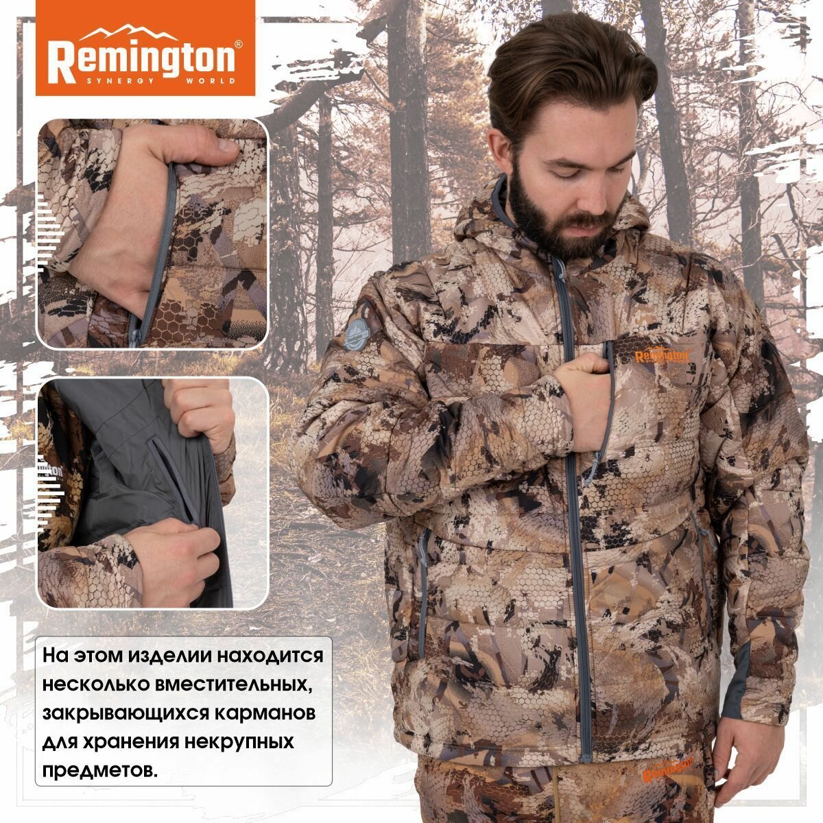 Куртка Remington Raven Yellow Waterfowl Honeycombs р. 3XL RM1727-995