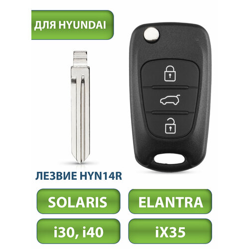 Корпус ключа зажигания для Hyundai, 3 кнопки, лезвие HYN14 / Ключ на Hyundai хендай ix35, i30, i40, Solaris, Elantra