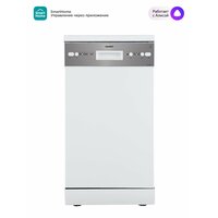 Посудомоечная машина Comfee CDW450Wi, белый