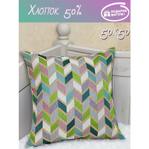 Наволочка декоративная 50х50 гобеленовая