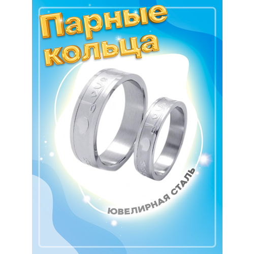 фото Кольцо помолвочное 4love4you, размер 20.5, серебряный