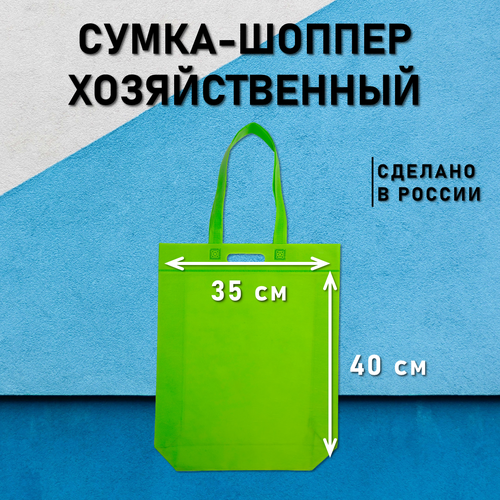 фото Сумка шоппер спандом, зеленый