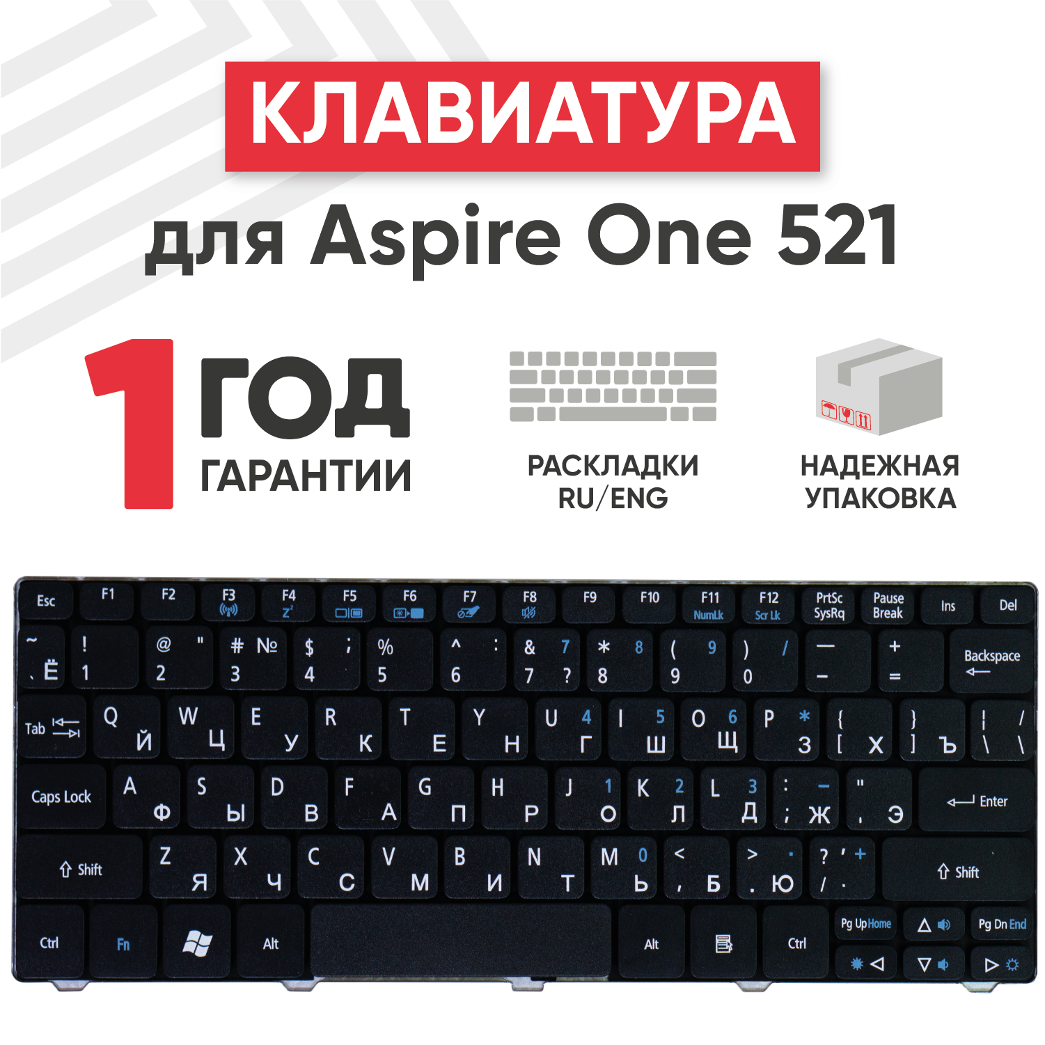 Клавиатура (keyboard) 90.4GS07. C0R для ноутбука Acer Aspire One 521, 522, eMachines 350, 355, Gateway LT21, LT27, Packard Bell NAV50, PAV80, черная