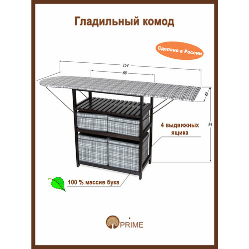 венге