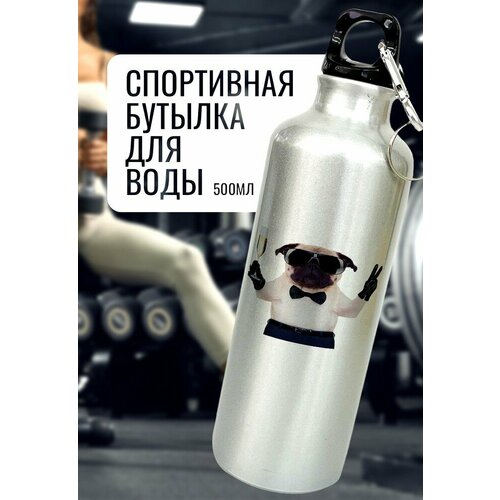 Бутылка спортивная/туристическая, фляга Мопс - 1041