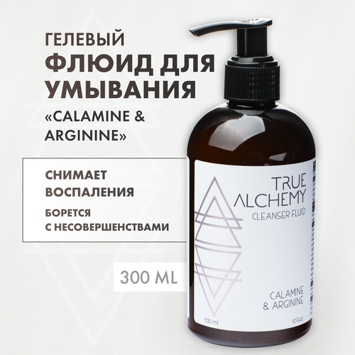 True Alchemy флюид для умывания Cleanser Fluid Calamine & Arginine, 300 мл, 335 г