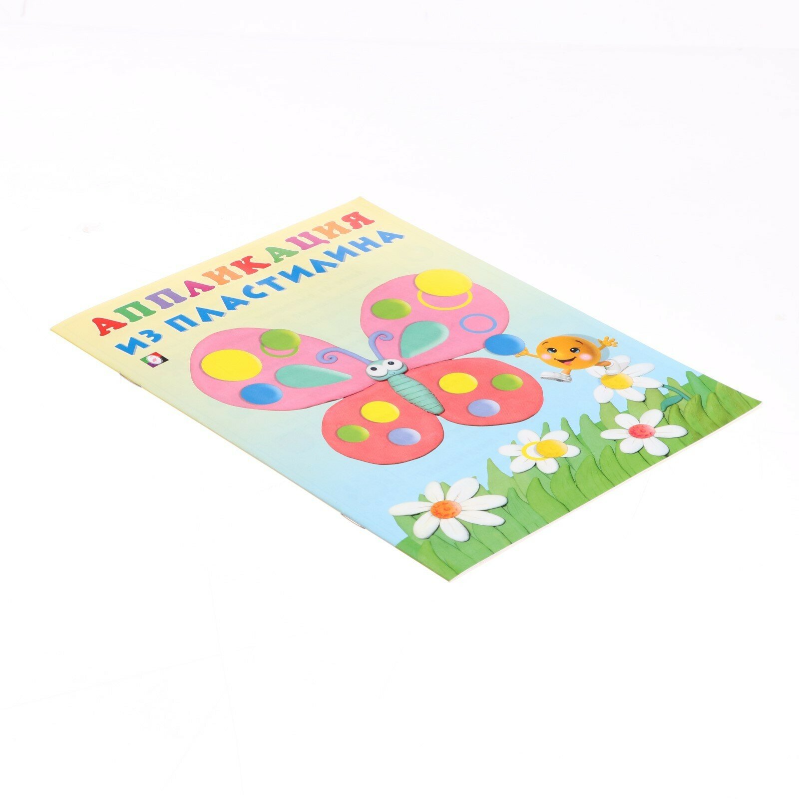 Бабочка (Фаттахова Н.) - фото №3