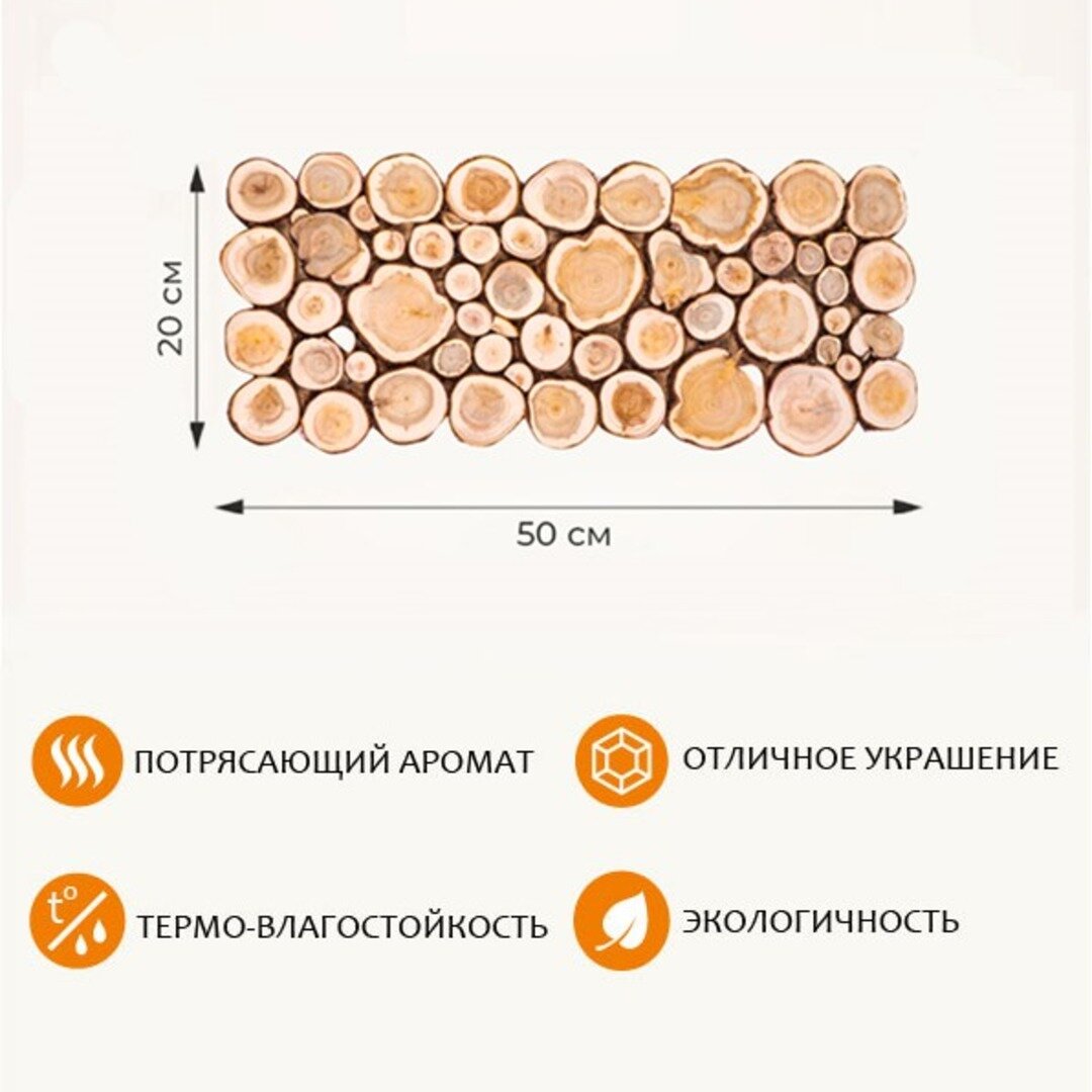 Панно из можжевельника для бани 50х20см