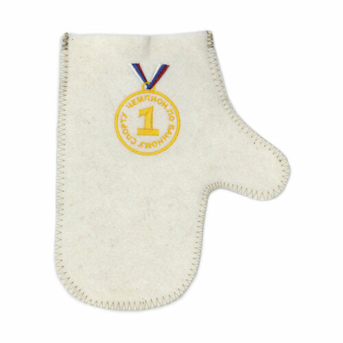 Рукавица для бани с вышивкой «Чемпион по банному спорту»