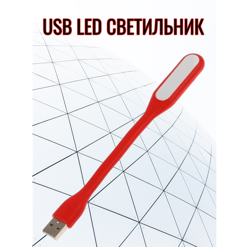 портативный светильник logitech litra glow 946 000002 Портативный USB LED Светильник гибкий подсветка для ноутбука