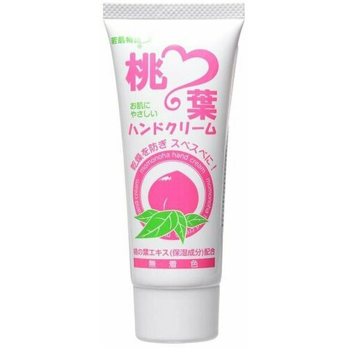 Крем для рук Kooza увлажняющий с экстрактом листьев персика 50г х3шт