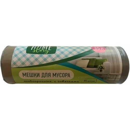 Мешки для мусора Home Story особопрочные с завязками 35л 15шт х2шт
