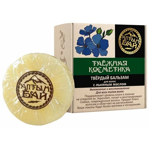 Бальзам для волос Алтын Бай твердый Увлажнение и восстановление С льняным маслом 2 шт 4447₽