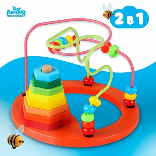 Серпантинка-лабиринт Радужное настроение, пирамидка горка с шариками для малышей детская головоломка лабиринт пирамидка с 5 шарами развивающая игрушка для детей