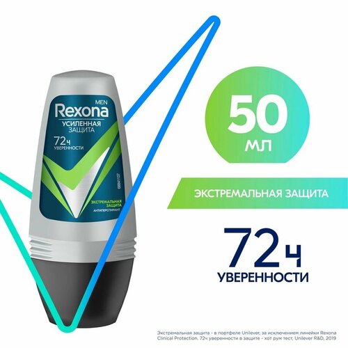 Rexona / Антиперспирант Rexona Men Экстремальная защита 72ч 50мл 2 шт rexona антиперспирант rexona men экстремальная защита 72ч 150мл 2 шт