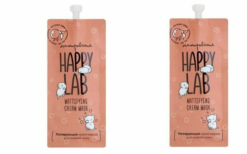 Маска для лица HAPPY LAB, Mask With Quince Extract Matting, матирующая, с экстрактом айвы, 20 мл, 2 уп