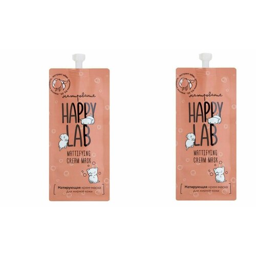 Маска для лица HAPPY LAB, Mask With Quince Extract Matting, матирующая, с экстрактом айвы, 20 мл, 2 уп