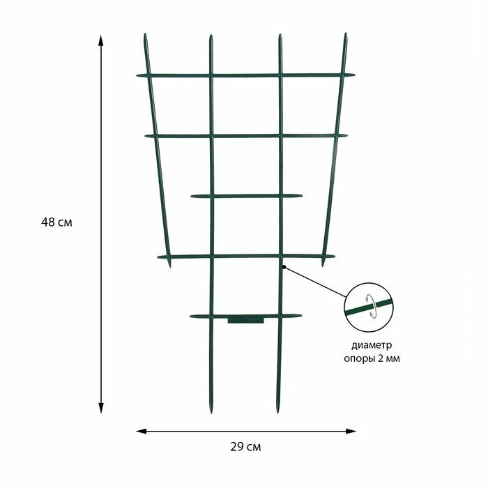 Шпалера 48 × 29 × 0.2 см пластик зелёная Greengo (комплект из 19 шт)