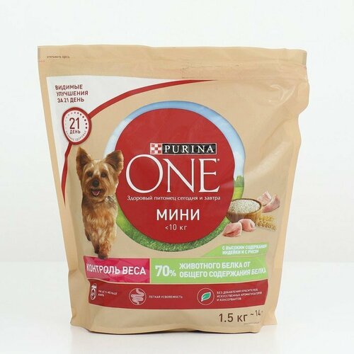 Сухой корм Purina One mini Здоровый вес для мелких пород, индейка/рис, 1,5 кг (комплект из 2 шт) purina one dog мини здоровый вес сухой корм пурина уан для собак мелких пород весом от 1 до 10 кг индейка рис 1 5 кг