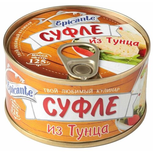 Суфле из тунца Epicante 125г х 2шт